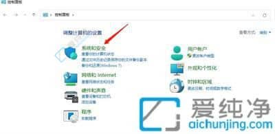 win11如何备份系统-win11系统备份方法