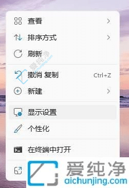 win11桌面显示比例不正常-win11系统屏幕比例不对怎么设置
