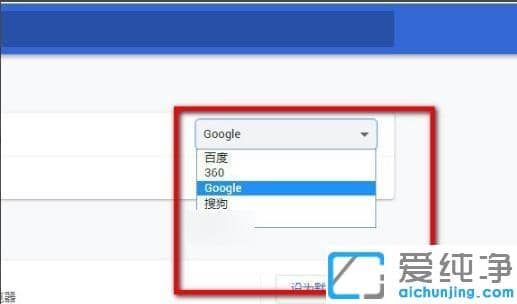 win10如何打开谷歌浏览器中的谷歌搜索引擎 _win10谷歌浏览器默认搜索引擎为谷歌的设置方法
