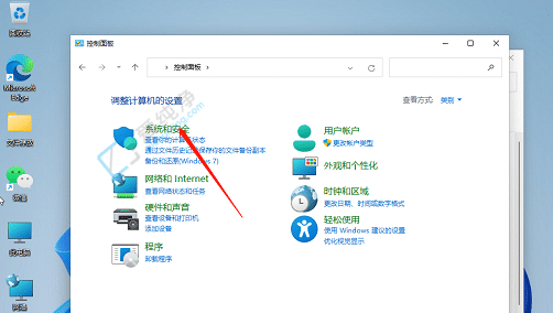 win11关机自动开机怎么回事-win11一关机就立马自动重启