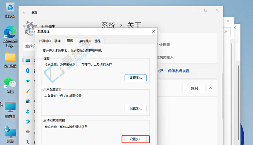 win11关机自动开机怎么回事-win11一关机就立马自动重启