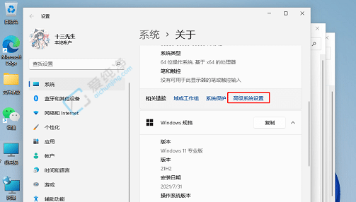 win11关机自动开机怎么回事-win11一关机就立马自动重启