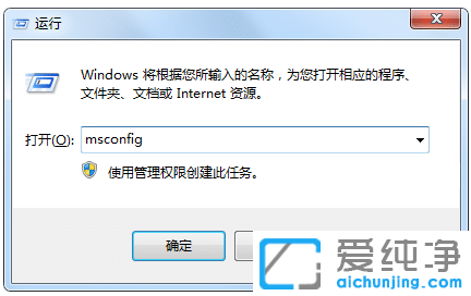 win7纯净版系统开机速度很慢怎么加快