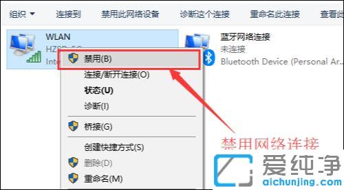 win10系统下wlan无线网已连接但出现黄色感叹号_win10系统下wlan已连接无法上网怎么办