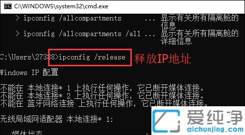 win10系统下wlan无线网已连接但出现黄色感叹号_win10系统下wlan已连接无法上网怎么办