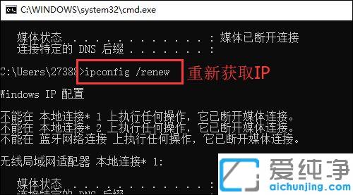 win10系统下wlan无线网已连接但出现黄色感叹号_win10系统下wlan已连接无法上网怎么办