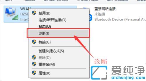 win10系统下wlan无线网已连接但出现黄色感叹号_win10系统下wlan已连接无法上网怎么办