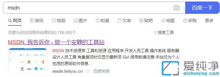 win10纯净版官方原版系统怎么下载