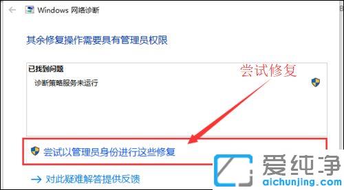 win10系统下wlan无线网已连接但出现黄色感叹号_win10系统下wlan已连接无法上网怎么办