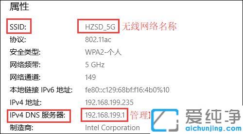 win10系统下wlan无线网已连接但出现黄色感叹号_win10系统下wlan已连接无法上网怎么办
