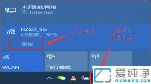 win10系统下wlan无线网已连接但出现黄色感叹号_win10系统下wlan已连接无法上网怎么办