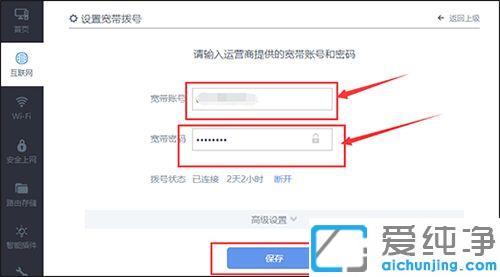 win10系统下wlan无线网已连接但出现黄色感叹号_win10系统下wlan已连接无法上网怎么办