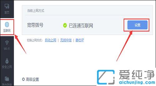 win10系统下wlan无线网已连接但出现黄色感叹号_win10系统下wlan已连接无法上网怎么办