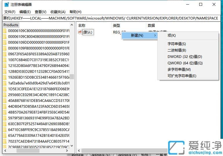 win7回收站清空了怎么恢复_win7恢复清空的回收站