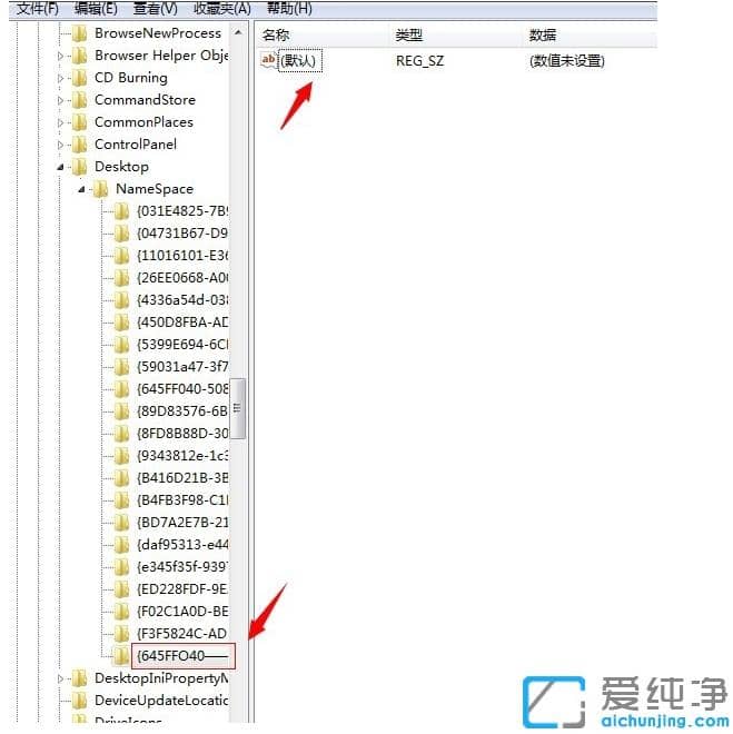 win7回收站清空了怎么恢复_win7恢复清空的回收站
