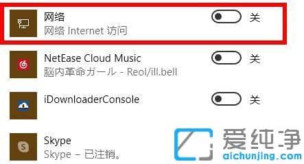 win10纯净版任务栏不显示wifi图标_win10纯净版右下角wifi图标消失