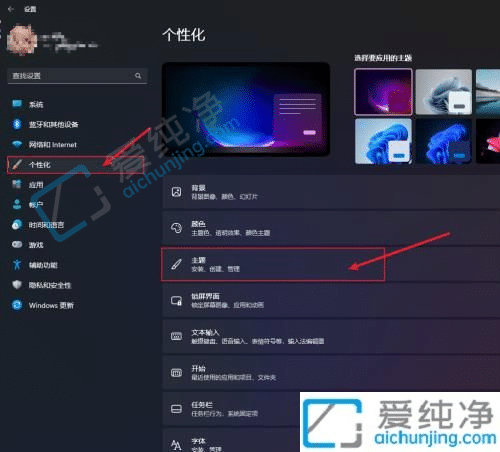 win11怎么调出此电脑图标-win11桌面没有此电脑怎么办