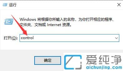 win7怎样升级win10?教你win7快速升级win10