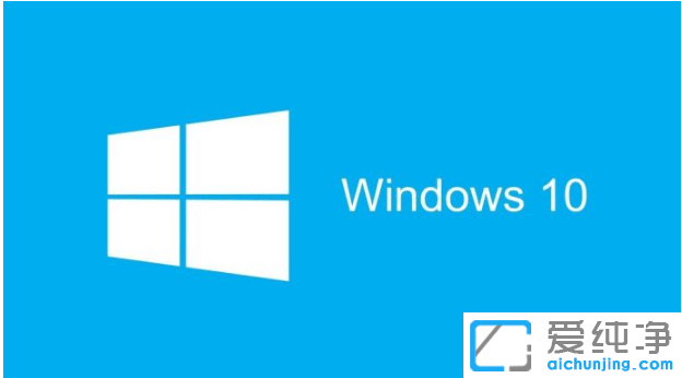 win7升级win10纯净版系统原来的软件还可以用吗