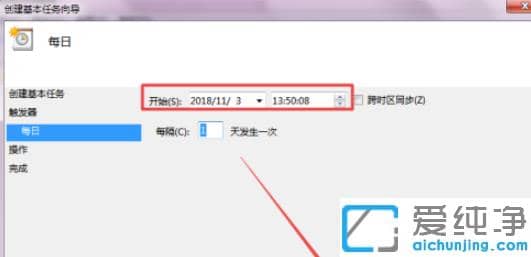 win7定时关机设置在哪_win7计划任务定时关机