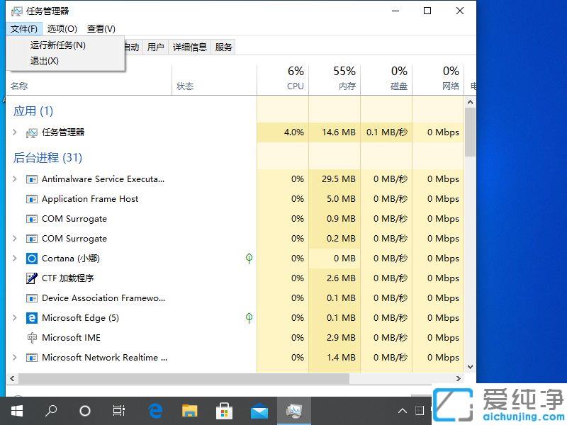 win10整个桌面程序文件不见了_win10桌面全部消失的修复方法