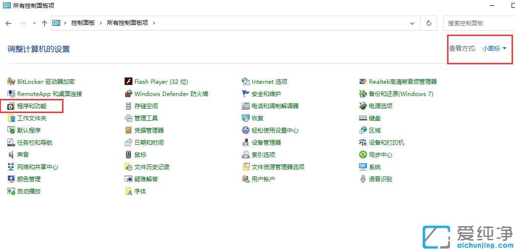 win10自带虚拟机安装win7的图文步骤教程