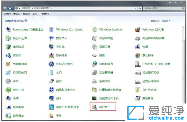 win7纯净版系统每次开机都要重新连接打印机原因