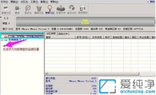 win7纯净版分区工具怎么用_win7纯净版分区工具使用方法