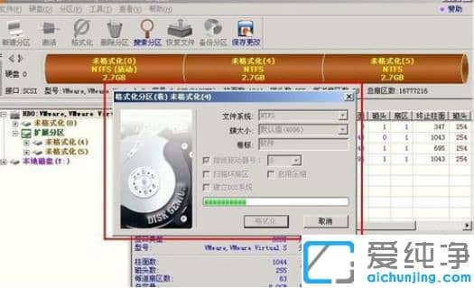 win7纯净版分区工具怎么用_win7纯净版分区工具使用方法