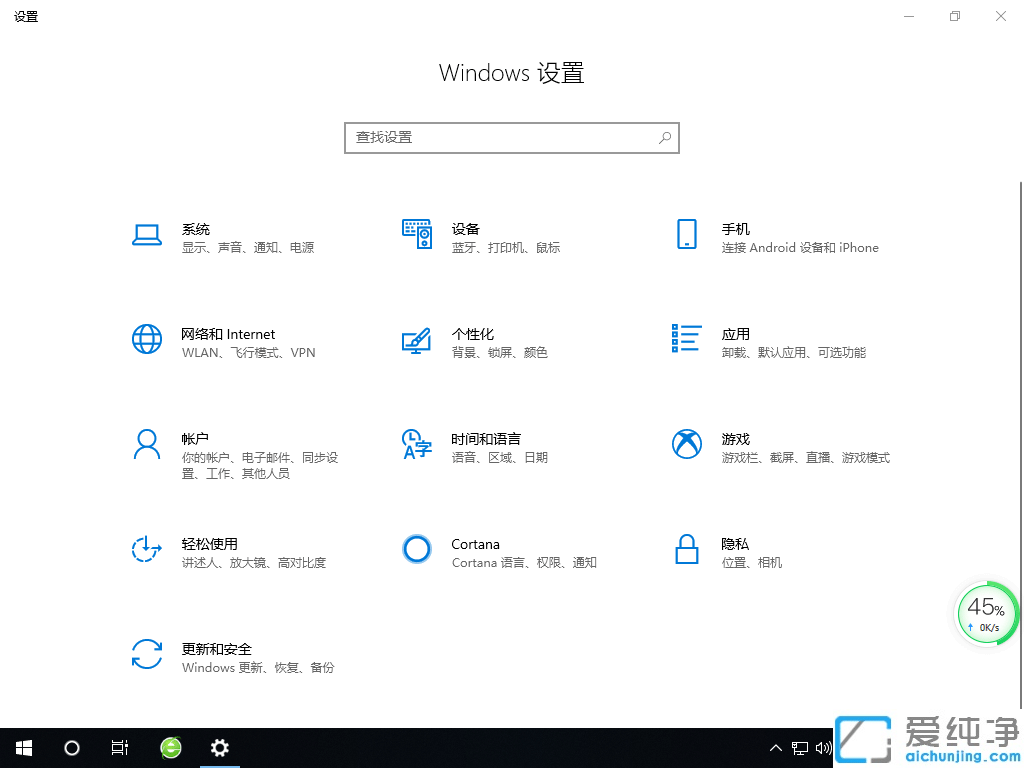 win10系统找不到语言栏怎么办_win10系统语言栏恢复方法