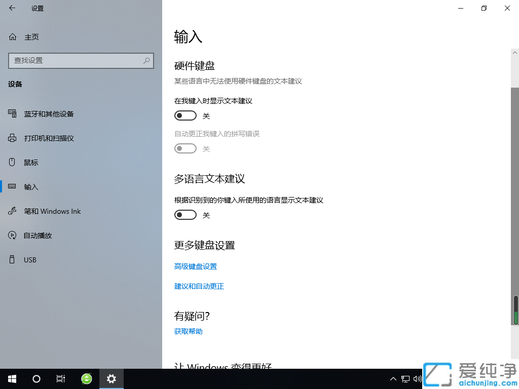 win10系统找不到语言栏怎么办_win10系统语言栏恢复方法