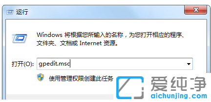 防止win7纯净版系统流氓软件自动安装的设置技巧