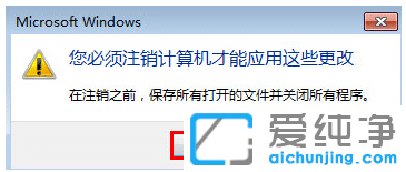 win7纯净版台式电脑字体大小在哪设置