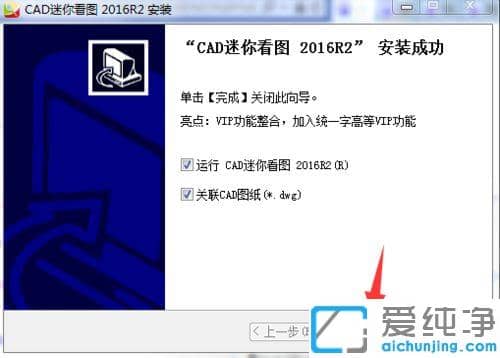 CAD迷你看图绘图时总是闪烁忽明忽暗_打开cad迷你看图闪烁忽明忽暗是什么原因
