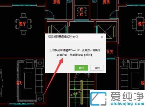 CAD迷你看图绘图时总是闪烁忽明忽暗_打开cad迷你看图闪烁忽明忽暗是什么原因