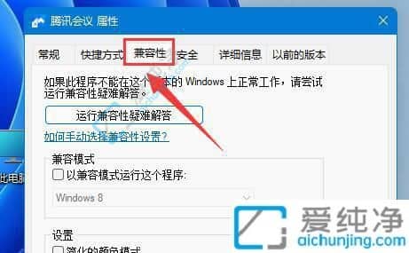 win11桌面图标模糊发虚不清晰-Win11电脑桌面图标怎么变清晰