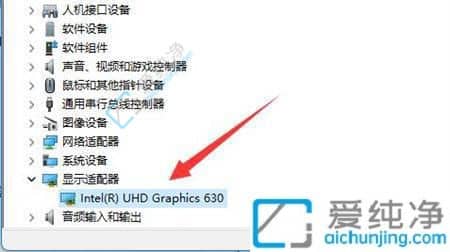 win11电脑怎么看显卡型号-win11怎么看用的是哪个显卡