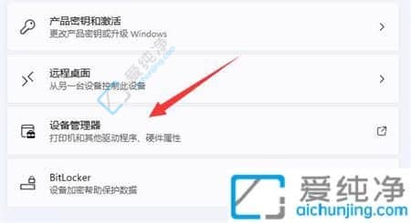 win11电脑怎么看显卡型号-win11怎么看用的是哪个显卡
