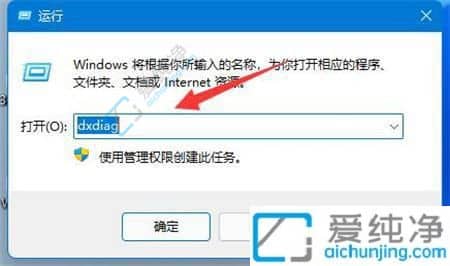 win11电脑怎么看显卡型号-win11怎么看用的是哪个显卡