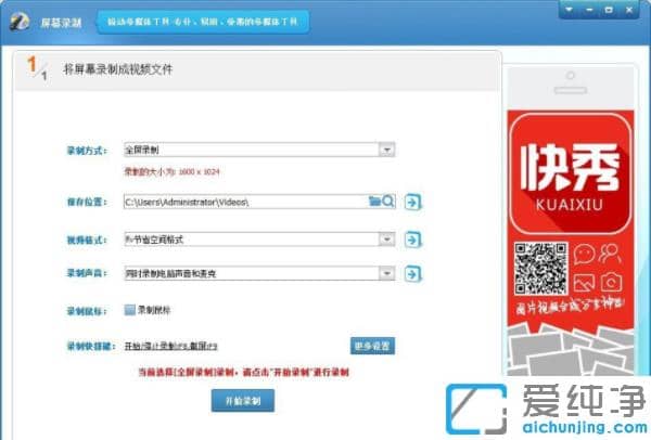 带你解决win7打开程序“无法定位程序输入点”