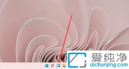 win11如何关闭资讯和兴趣-怎么彻底关闭资讯和兴趣