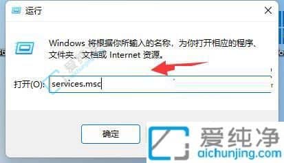 win11禁止安装软件怎么设置-win11不给安装外来软件