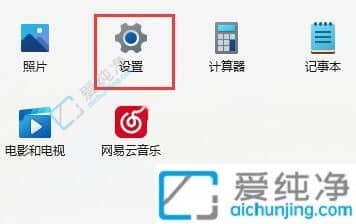 win11禁止安装软件怎么设置-win11不给安装外来软件