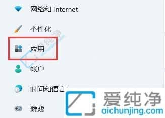 win11禁止安装软件怎么设置-win11不给安装外来软件