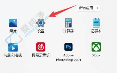windows11怎么设置耳机声音大小-win11电脑音量怎么调节