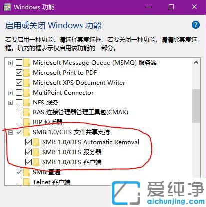 win10怎么共享文件夹给小米盒子_win10文件夹局域网共享设置