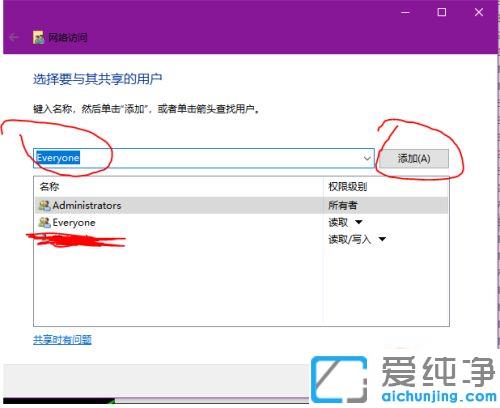 win10怎么共享文件夹给小米盒子_win10文件夹局域网共享设置