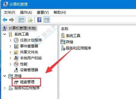 win11如何把d盘空间分给c盘-win11d盘空间分给c盘方法