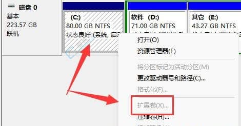 win11如何把d盘空间分给c盘-win11d盘空间分给c盘方法