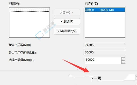 win11如何把d盘空间分给c盘-win11d盘空间分给c盘方法